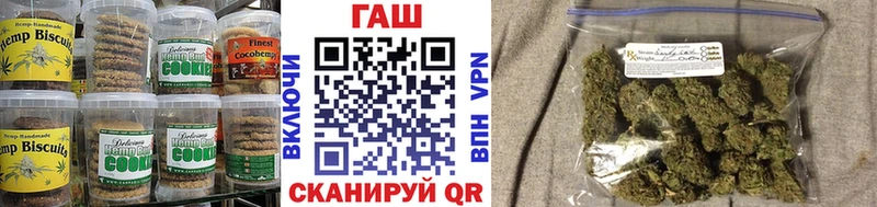 Печенье с ТГК конопля  Монино 