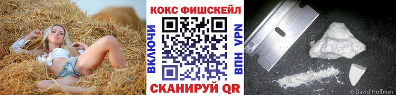 где продают наркотики  Монино  Cocaine Колумбийский 