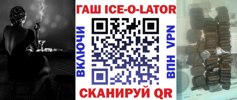 Гашиш 40% ТГК Монино