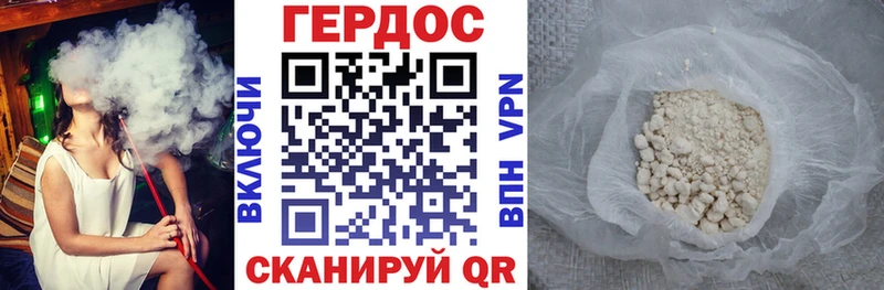 Героин афганец  Монино 