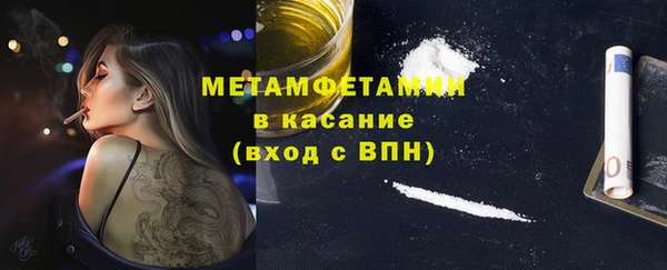 первитин Абдулино