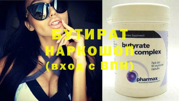 первитин Абдулино