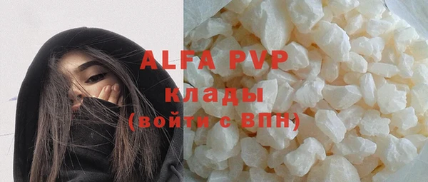 скорость Абаза