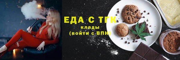 первитин Абдулино