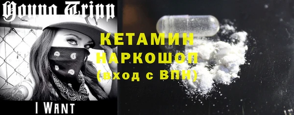 первитин Абдулино