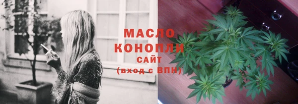 первитин Абдулино