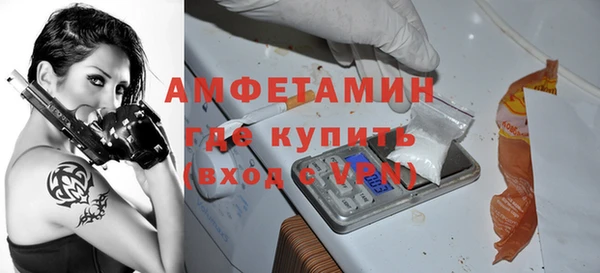 первитин Абдулино
