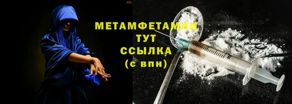 скорость Абаза