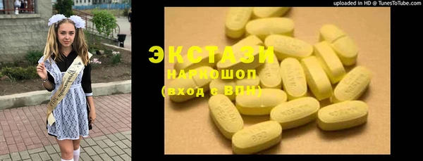 скорость Абаза