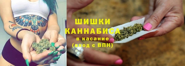 каннабис Абинск