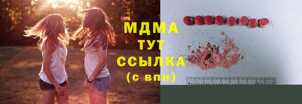 скорость Абаза
