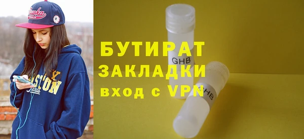 скорость Абаза