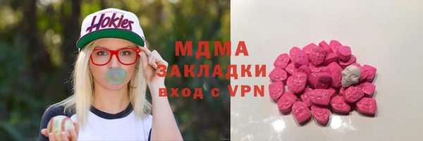 первитин Абдулино