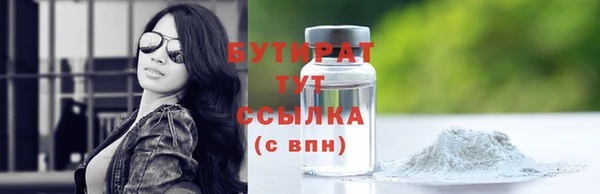 первитин Абдулино