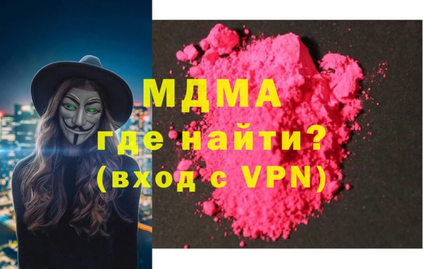 первитин Абдулино