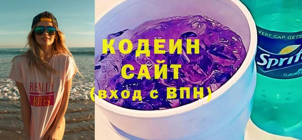 скорость Абаза