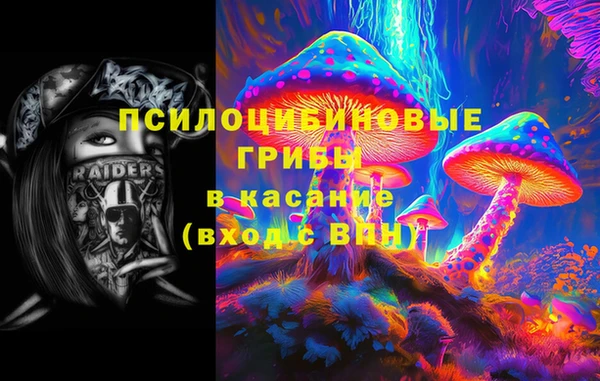 первитин Абдулино