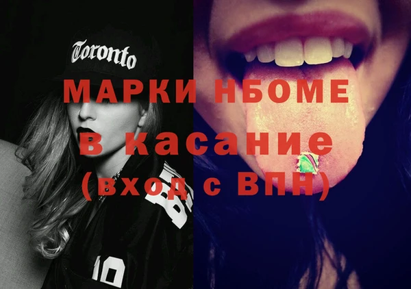 каннабис Абинск