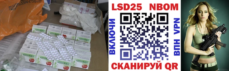 OMG зеркало  Монино  Лсд 25 экстази ecstasy 