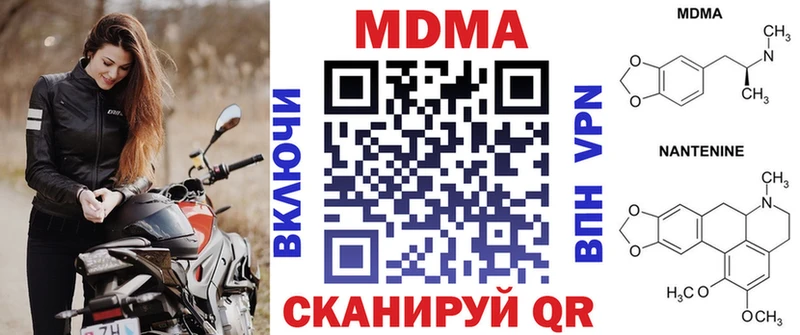 дарнет шоп  Монино  MDMA VHQ 