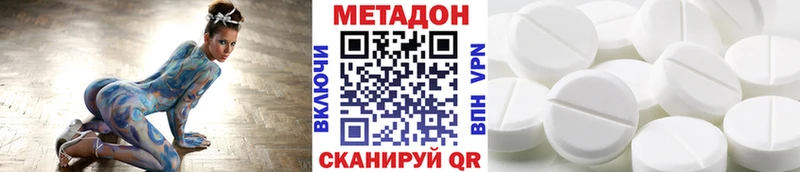 Метадон VHQ  Монино 