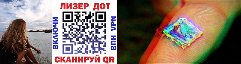 где купить наркоту  Монино  Наркотические марки 1,5мг 
