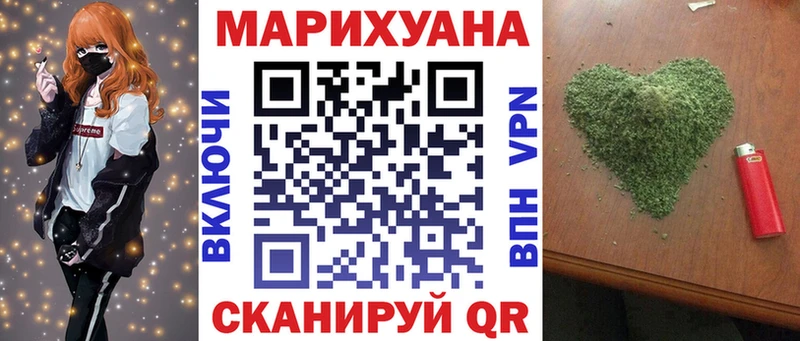 ОМГ ОМГ зеркало  Монино  Конопля Amnesia 